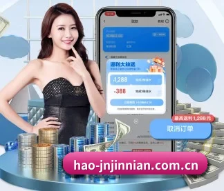 hao-jnjinnian.com.cn APP